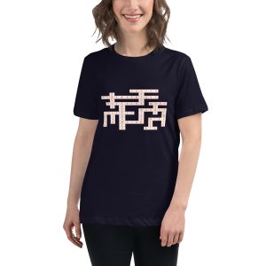 Crossword in white Women's Relaxed T-Shirt